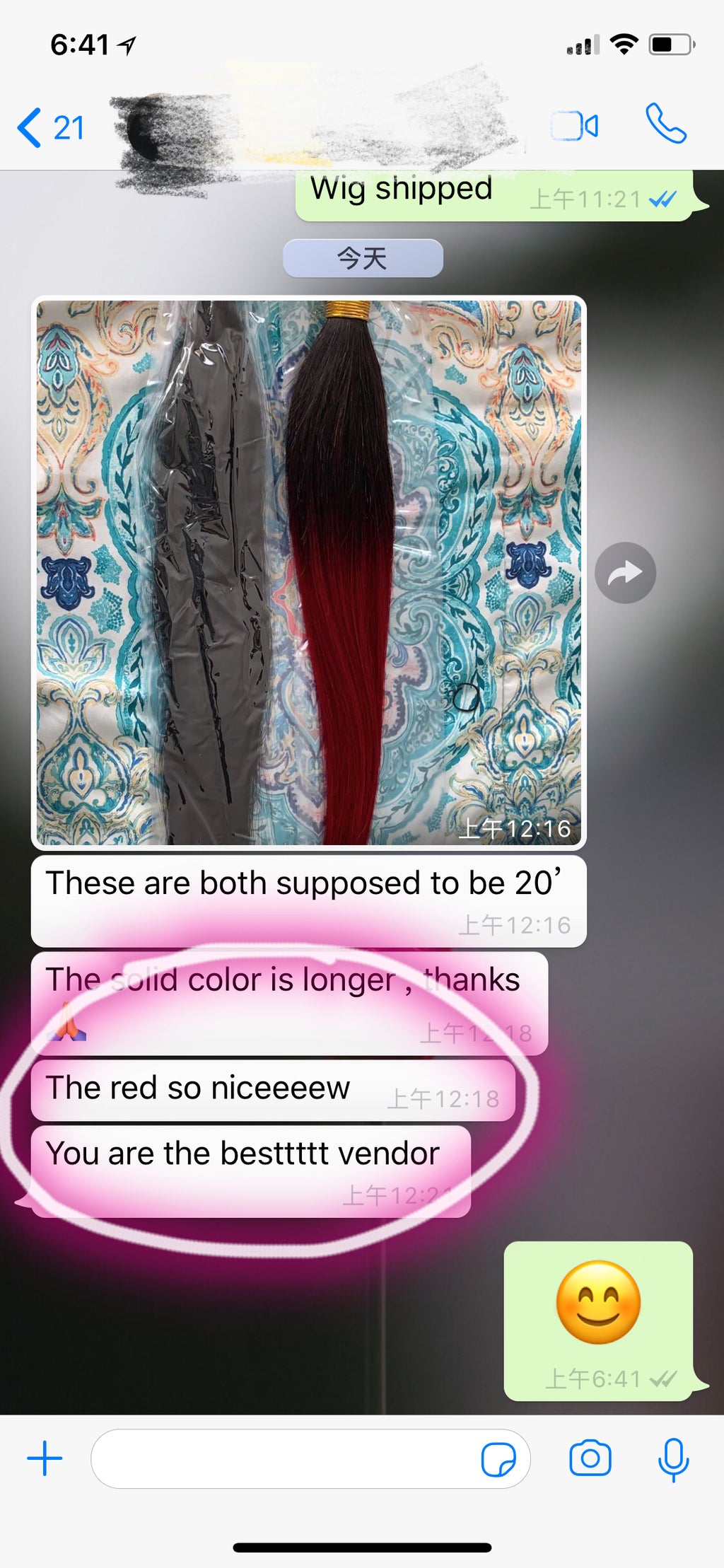 Hair Feedback
