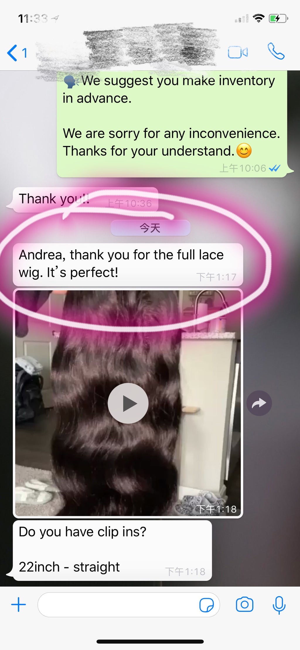 Hair Feedback