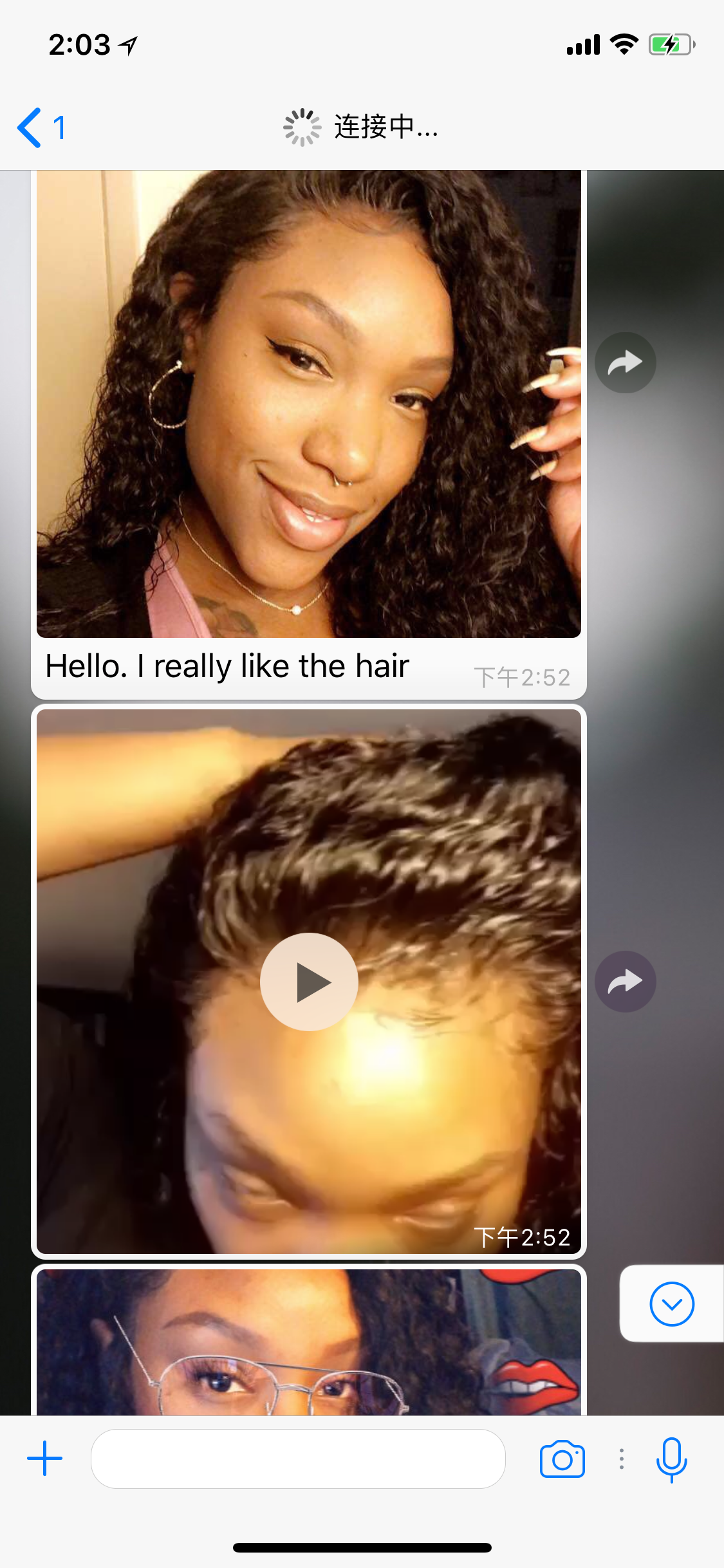 Hair Feedback