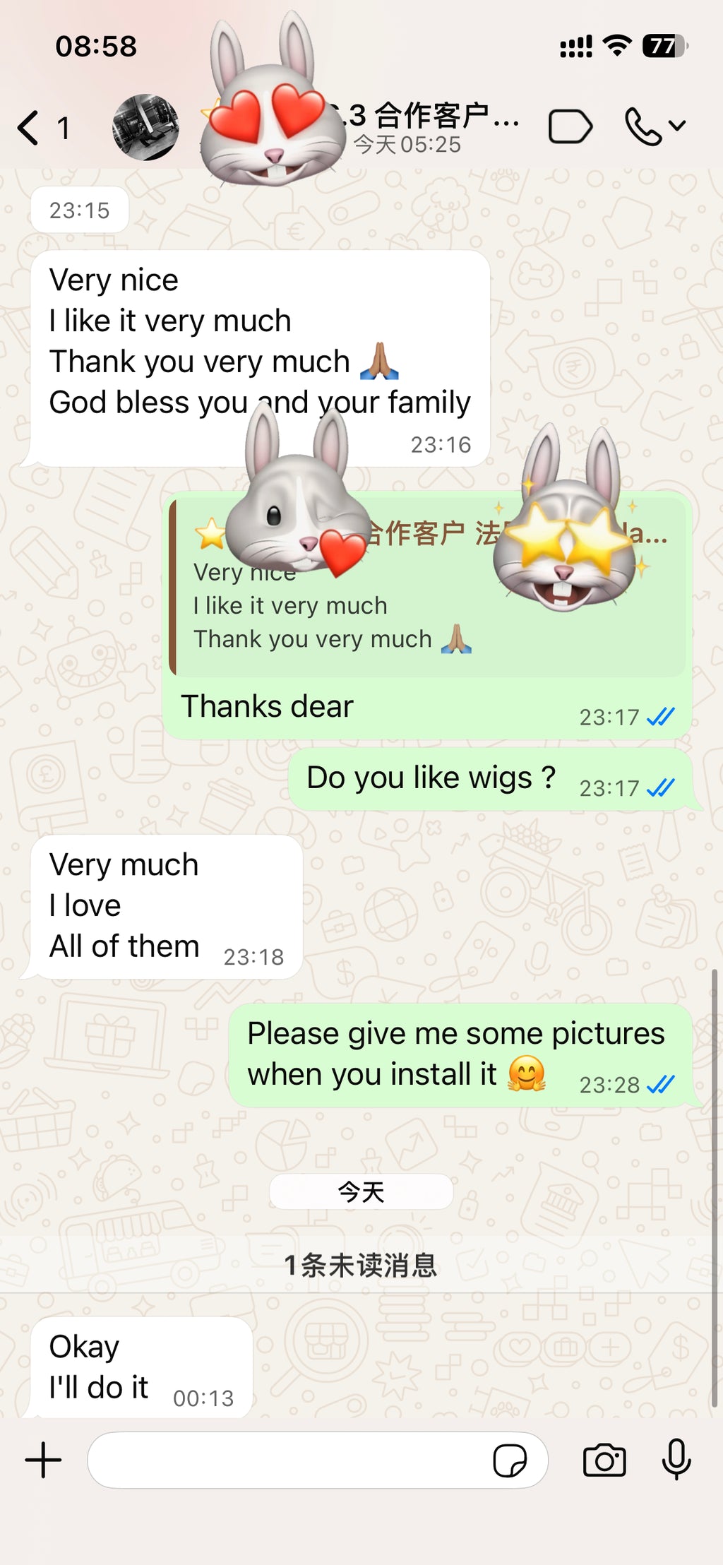 Hair Feedback