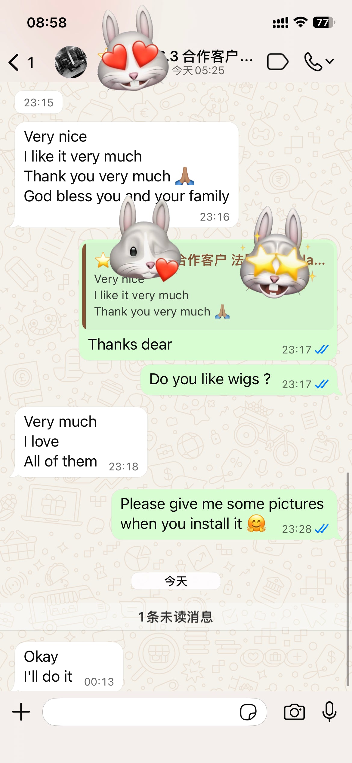 Hair Feedback
